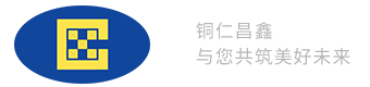 铜仁昌鑫房地产开发有限公司